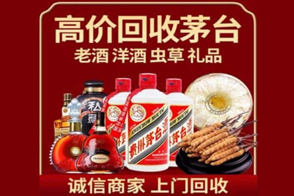 天津北辰区诚信回收奔富