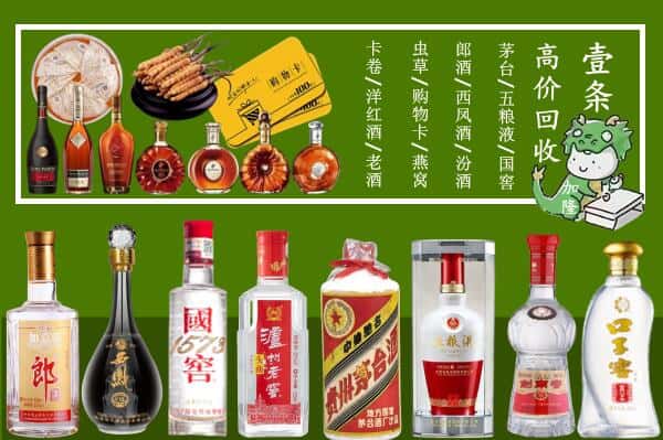 天津北辰区回收烟酒