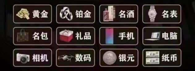 天津北辰区奢侈品回收