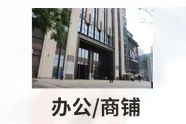 天津北辰区诚信商铺抵押