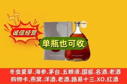 天津北辰区诚信回收名仕