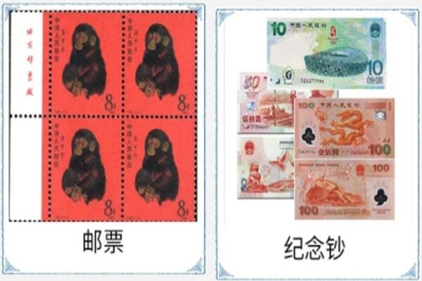 天津北辰区回收邮票