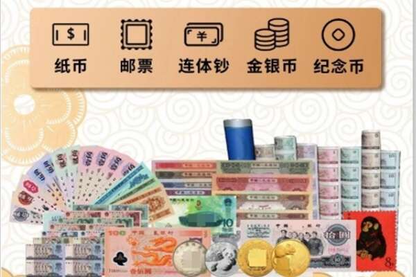 天津北辰区回收金银币